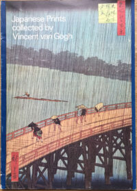Japanese Prints collected by Vincent van Gogh