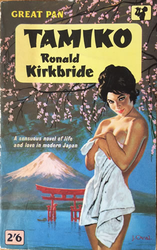 Pan paperback, Tamiko, Ronald Kirkbride