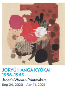 Joryū Hanga Kyōkai